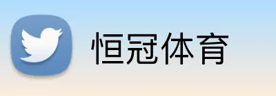 恒冠体育 logo